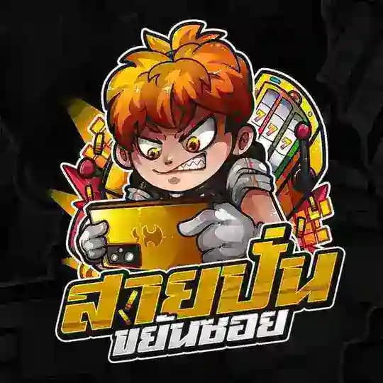 [แจกทุนฟรีทุกวัน]