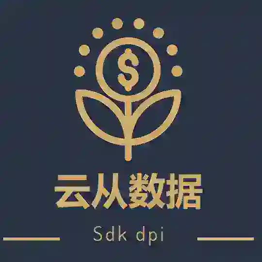 云从数据🔥