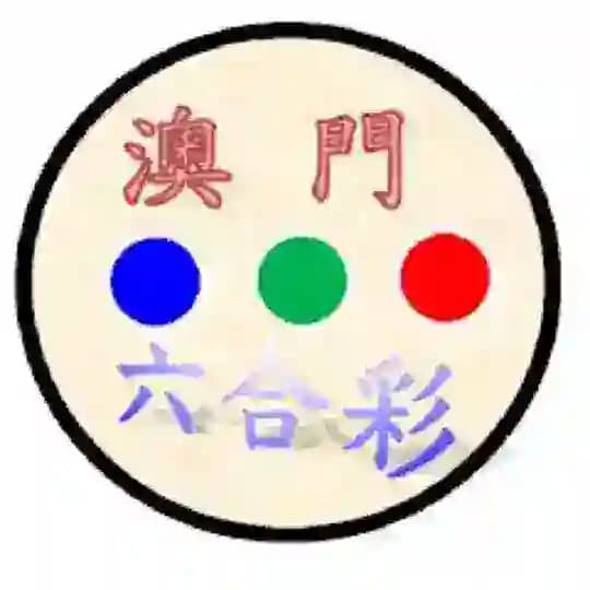 新澳门六合出货群
