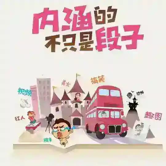 《吃瓜热门视频：反差 萝莉 每日更新 》