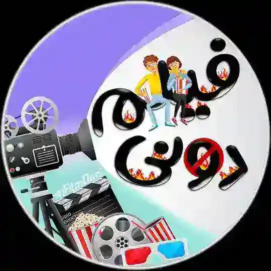 فیلم سریال ایرانی آمریکایی جدید
