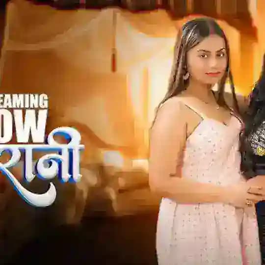 Shehri Bahurani_Nashili S01 New Hulchul Original