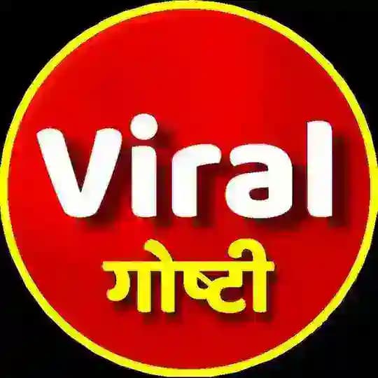 VIRAL गोष्टी™ Official ♐