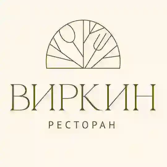 Ресторан & Бар Виркин