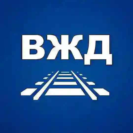 Виртуальная ЖД