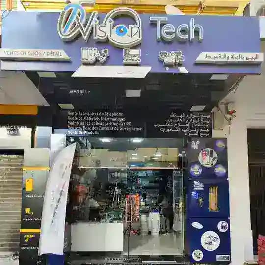 محل البيع بالجملة VISION TECH