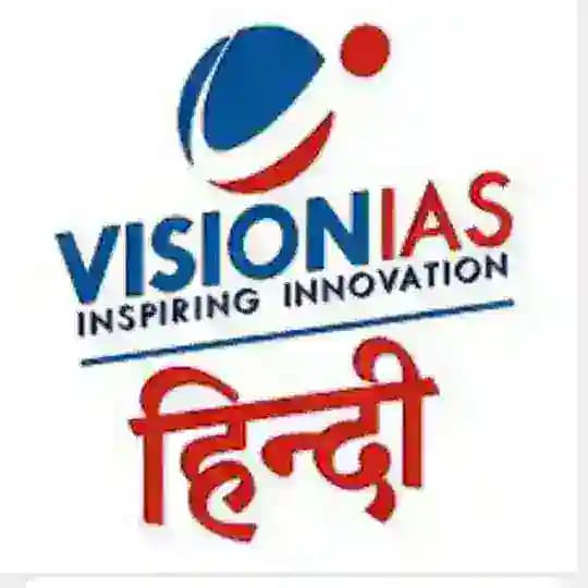 Vision IAS Hindi GS Foundation 2026 live , vision ias hindi medium , upsc Hindi medium lectures