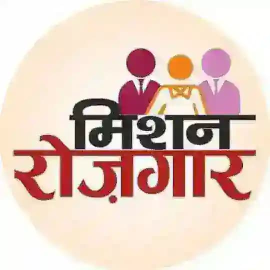VISION IAS HINDI 2023-24 BATCH👇🏻❤️🔥