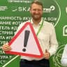 Висневский и SKAI