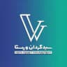 سبدگردان ویستا