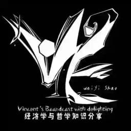 维生素E|经济学哲学知识分享播客 Profile