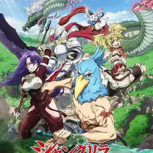 Shangri-La frontière VF