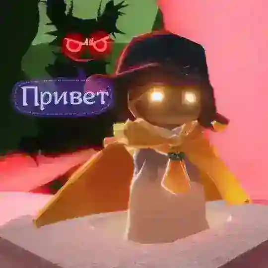 Sky: Children of the Light || Sky_meme