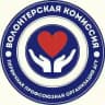 Волонтерская комиссия ППО ДГУ 💙