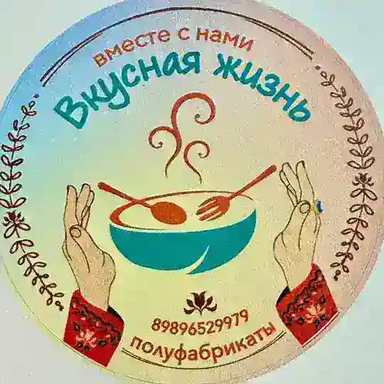Вкусная жизнь🥰