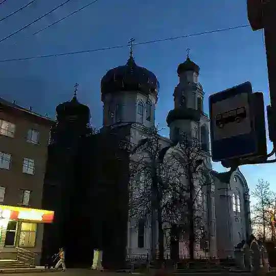 в кыштыме любят