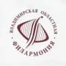 Владимирская областная филармония