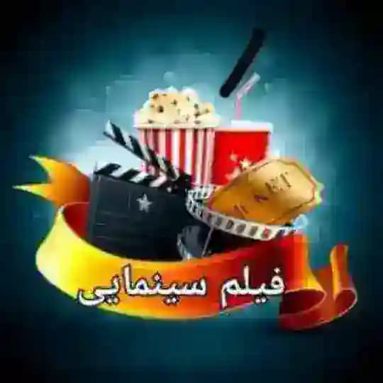 دنیای فیلم سینمای بزرگسال