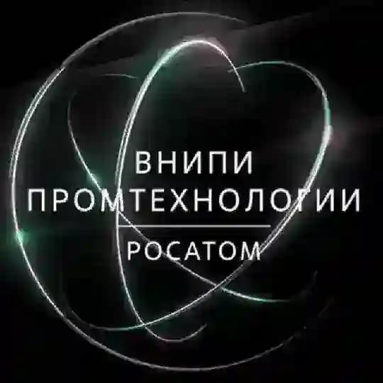 АО «ВНИПИпромтехнологии»