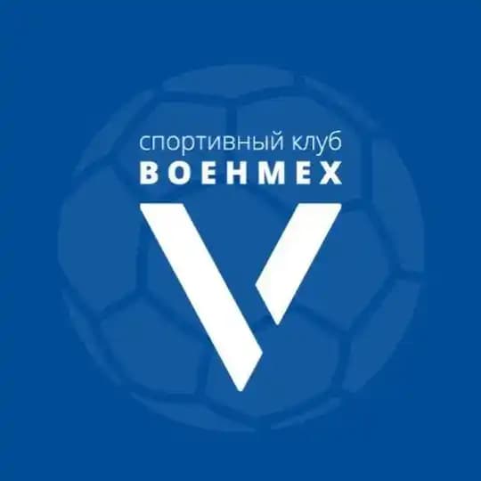 ФК «ВОЕНМЕХ»