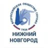 ВОГ - Нижний Новгород