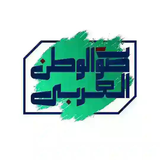 صوت الوطن العربی