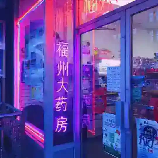 PSH