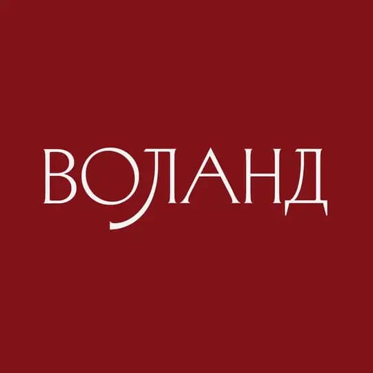 Бар «Воланд»