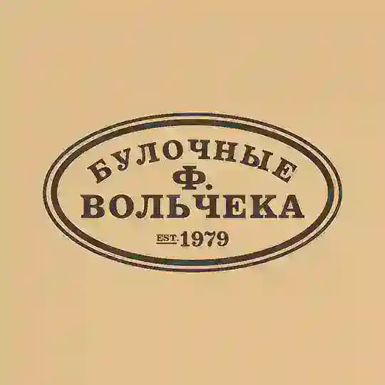 Работа в Булочных Ф. Вольчека