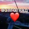Волгоградская область новости - Волгоград Волжский Камышин Михайловка Урюпинск Дубовка Калач на Дону