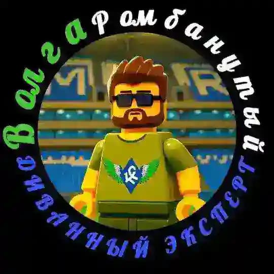 Волга, Ромб и Два Крыла🇸🇱