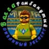 Волга, Ромб и Два Крыла🇸🇱