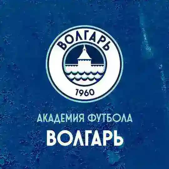 Академия футбола «Волгарь»