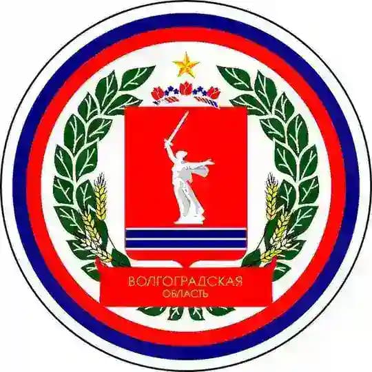 Новости Волгограда и Области