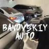 BANOVSKIY AUTO