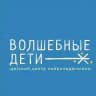 Волшебные дети ✨