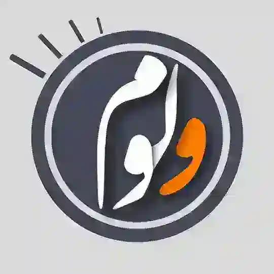 volume.ir