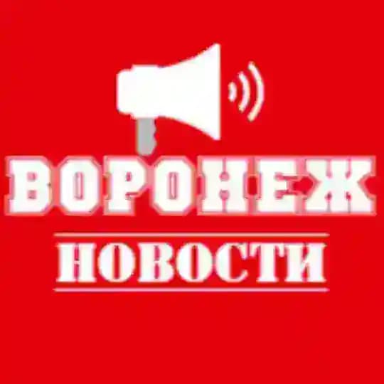 Типичный Воронеж | Новости