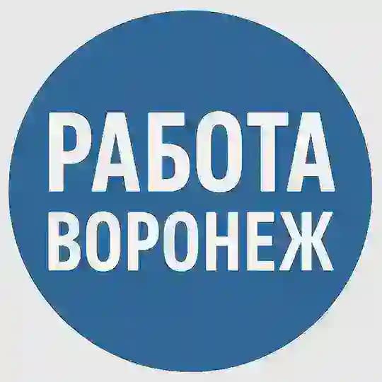 Работа Воронеж - объявления, услуги, товары, авто и недвижимость