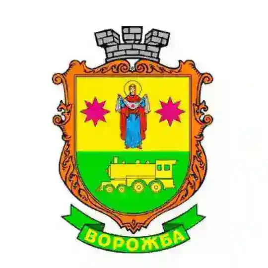 Ворожбянська громада