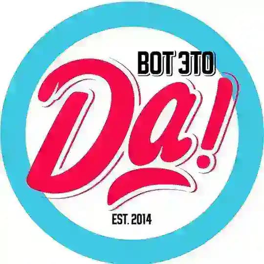 ВОТ ЭТО ДА!