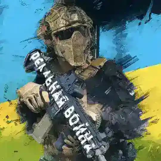 Реальна Війна | Україна