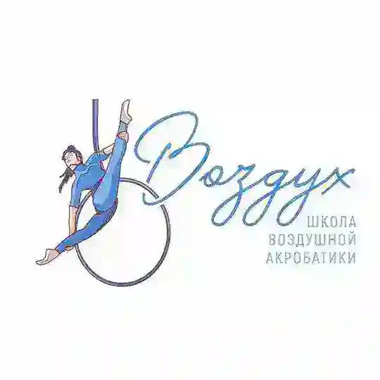 Vozduh_deti