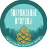 Благотворительный Фонд «Возрождение Природы»
