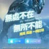 免费翻墙机场vpn