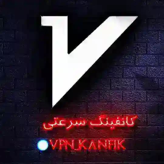 کانفینگ سرعتی🦅
