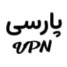 vpn | پــارســی