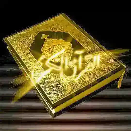 علوم غریبه ادعیه دعای قرآنی
