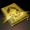علوم غریبه ادعیه دعای قرآنی
