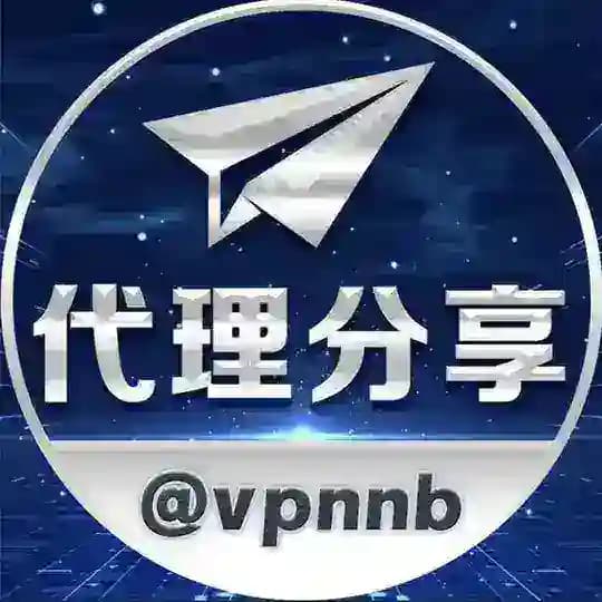 Telegram免费高速代理 @vpnnb Profile